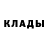 Кетамин VHQ Graham Potter