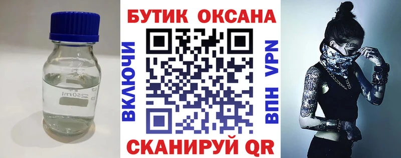 Бутират BDO Лахденпохья