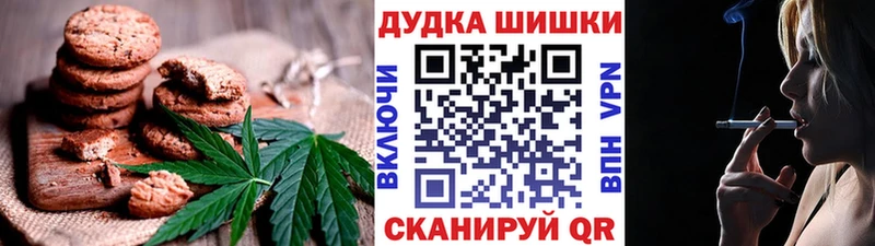 Cannafood конопля  Лахденпохья 