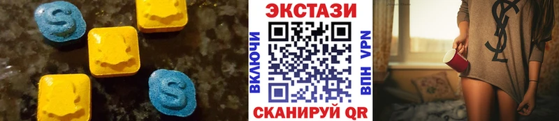 ЭКСТАЗИ DUBAI  купить закладку  Лахденпохья 