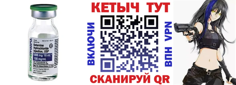 Кетамин VHQ  Лахденпохья 