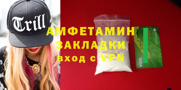 наркотики Арсеньев