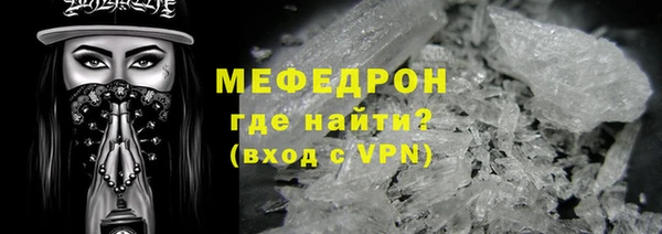 меф VHQ Балабаново