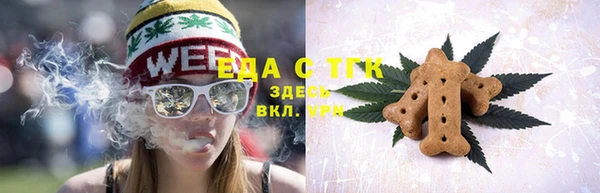 сатива Снежинск