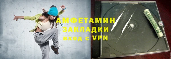 гидра Балахна