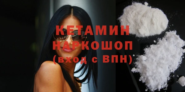 наркотики Арсеньев