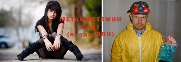 мяу мяу мука Баксан