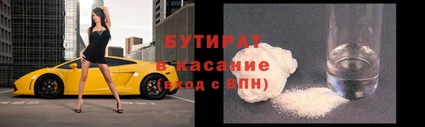 гидра Балахна