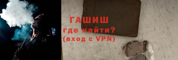наркотики Арсеньев