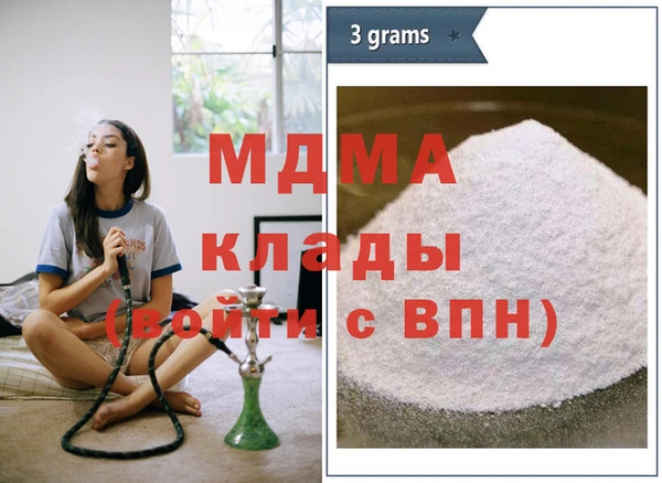 меф VHQ Балабаново