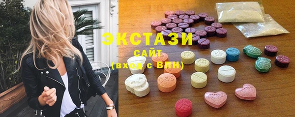 гидра Балахна