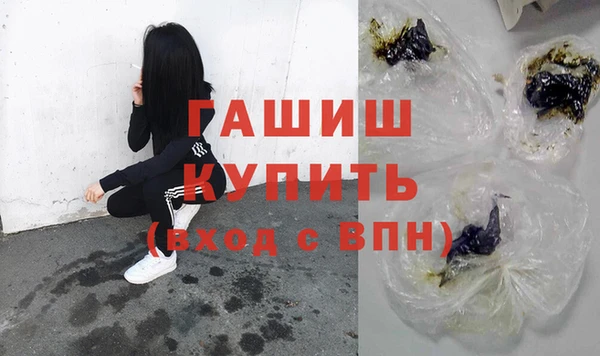 гидра Балахна