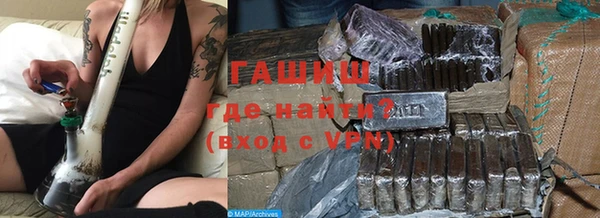наркотики Арсеньев