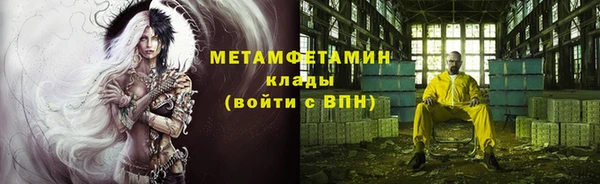 гидра Балахна
