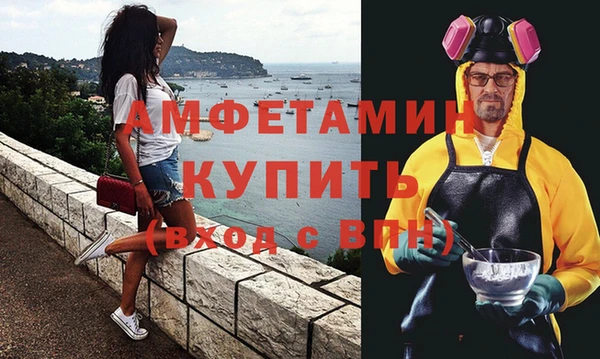 меф VHQ Балабаново