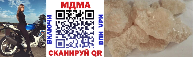 MEGA онион  Лахденпохья  МДМА VHQ 