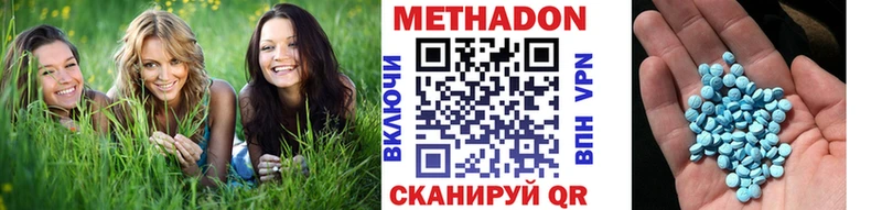 Метадон methadone  Лахденпохья 